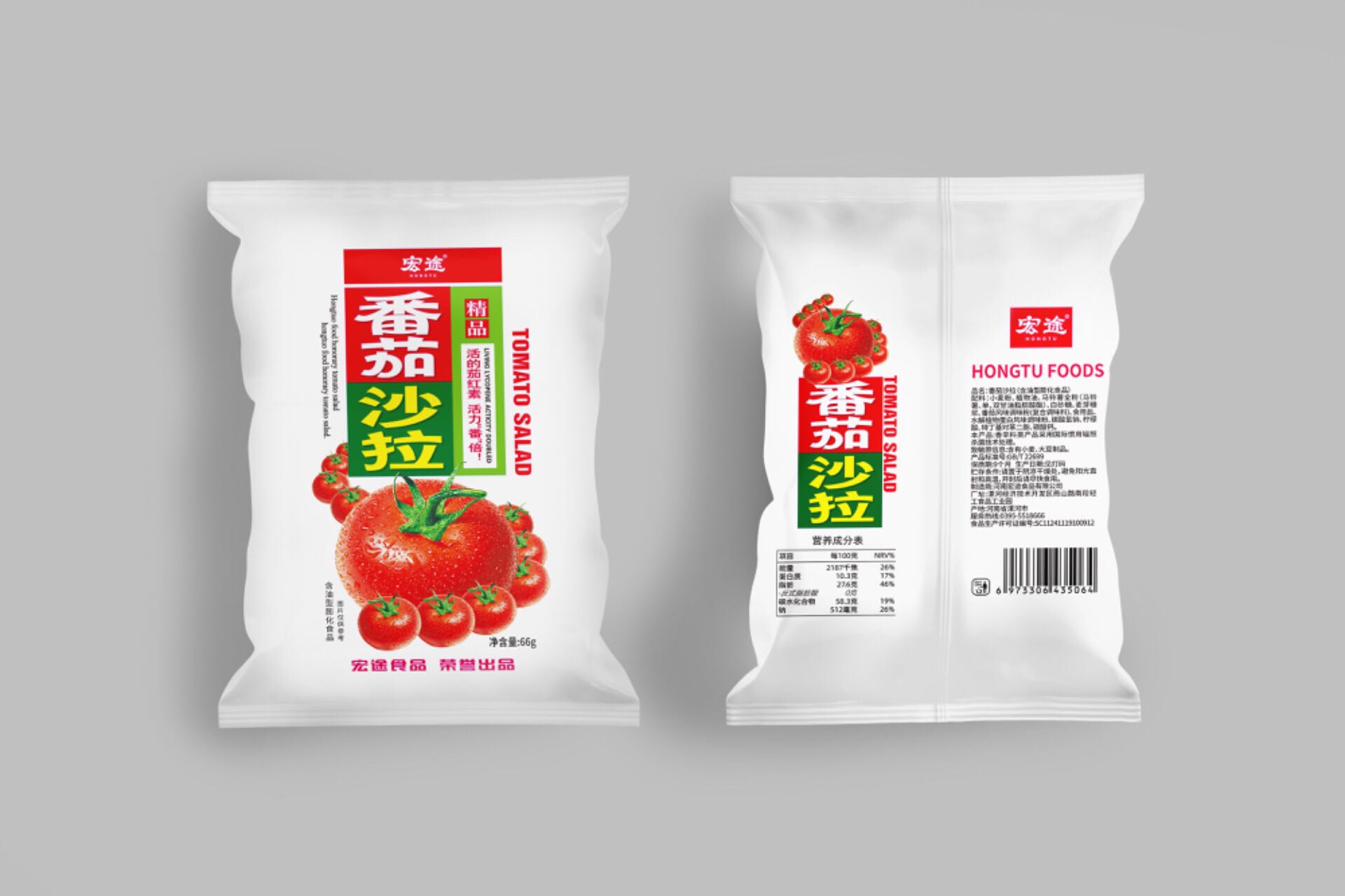 宏途番茄沙拉60g