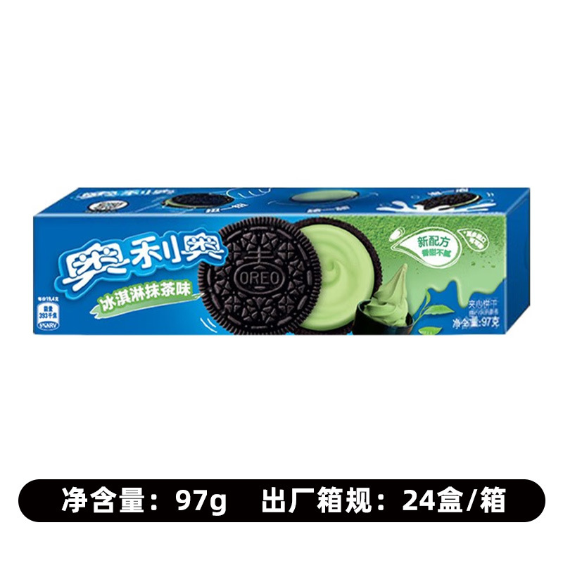 奥利奥97g 冰淇淋抹茶味