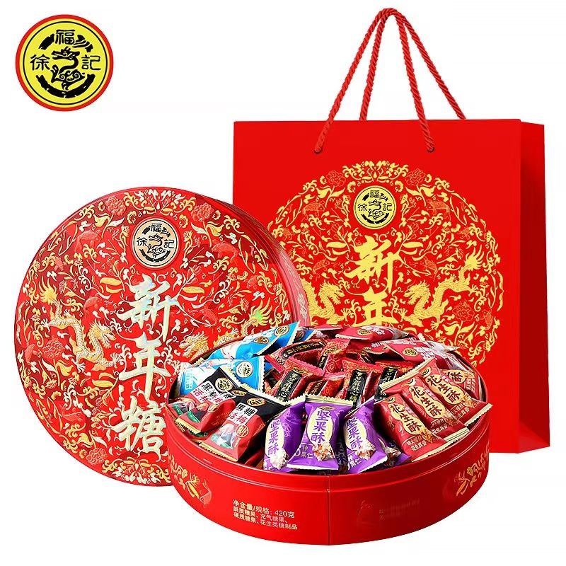 420g徐福记新年糖礼盒